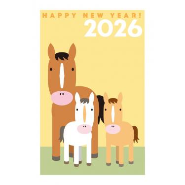 お年玉付き年賀はがき A-61 5枚入り