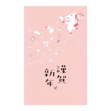 お年玉付き年賀はがき A-62 5枚入り