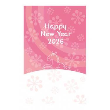 お年玉付き年賀はがき A-63 5枚入り