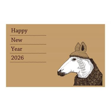 お年玉付き年賀はがき A-68 5枚入り