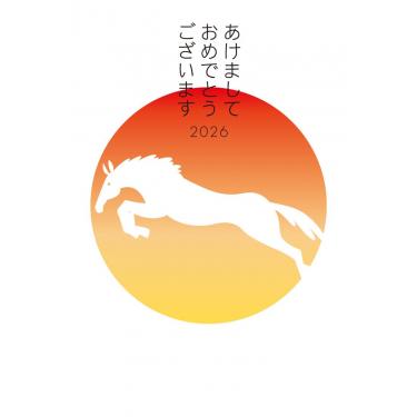 お年玉付き年賀はがき A-69 5枚入り