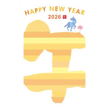 お年玉付き年賀はがき A-71 5枚入り