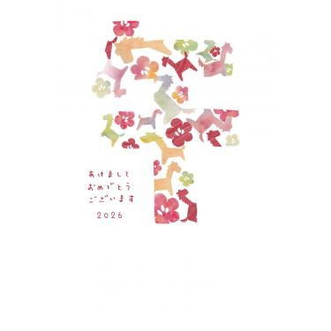 お年玉付き年賀はがき A-74 5枚入り