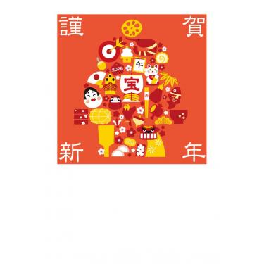 お年玉付き年賀はがき A-79 5枚入り