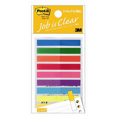 ポストイット フィルムスリム見出し
