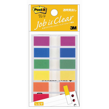 ポストイット 透明見出し
