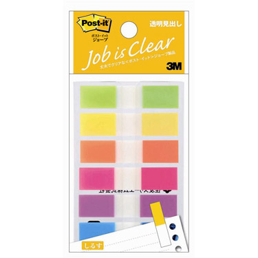 ポストイット 透明見出し