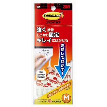 コマンドタブ Mサイズ 両面テープ