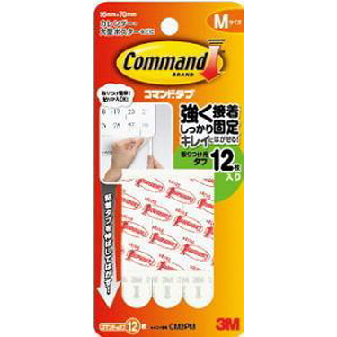 コマンドタブ（M） CM3PM