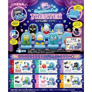 はぴだんぶいシアター 1個入