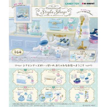 ちっちゃな幸せにくきゅうグミ: キャラクター・バラエティ雑貨