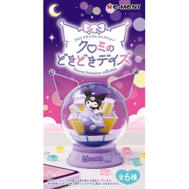 クロミテラリウム クロミのどきどきデイズ: キャラクター・バラエティ
