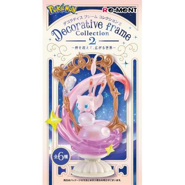 ポケットモンスター DECOフレーム2
