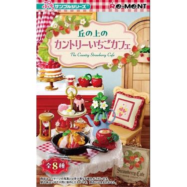 ぷちサンプルシリーズ 丘の上のカントリーいちごカフェ 1個入