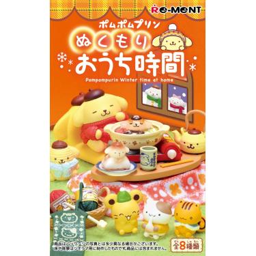 リーメント ポムポムプリン ぬくもりおうち時間 ブラインドボックス 1