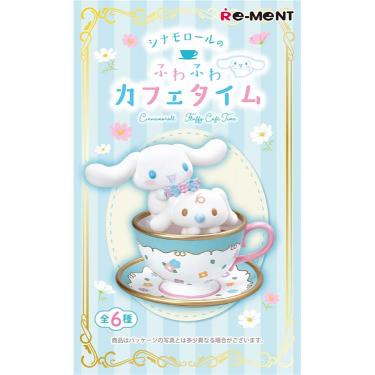 シナモロールのふわふわカフェタイム ブラインドボックス 1個入