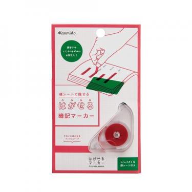はがせるマーカーSTUDY 緑シート付 レッド