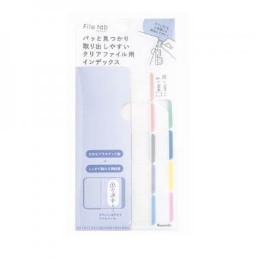 ファイルタブ パステル
