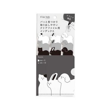 ファイルタブ シロクロどうぶつ