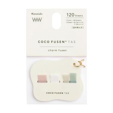 ココフセン タス チャームふせん ハナ ベージュ