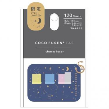 ココフセン タス チャームふせん ルナ エトワール
