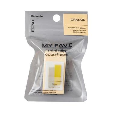 ミニクリップ ココフセン MY FAVE オレンジ