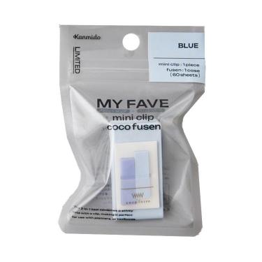 ミニクリップ ココフセン MY FAVE ブルー