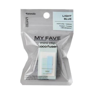 ミニクリップ ココフセン MY FAVE ライトブルー