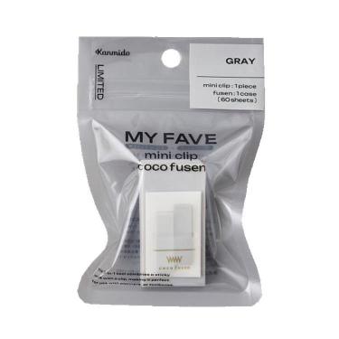 ミニクリップ ココフセン MY FAVE グレー