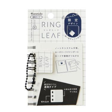 リングリーフ スクエア モノシースルー