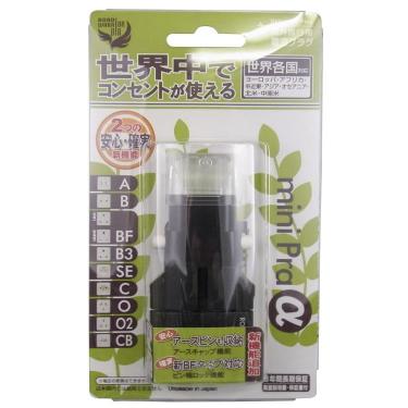 ミニプラα 海外用電源プラグ ブラック ロードウォーリアー