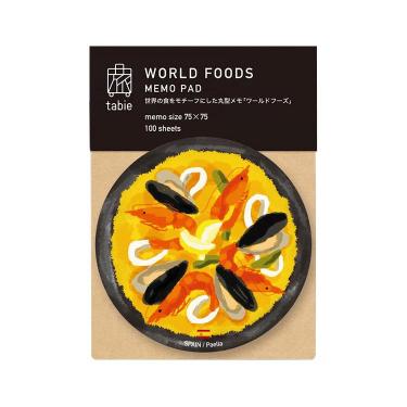 丸型メモ ワールドフーズ パエリア