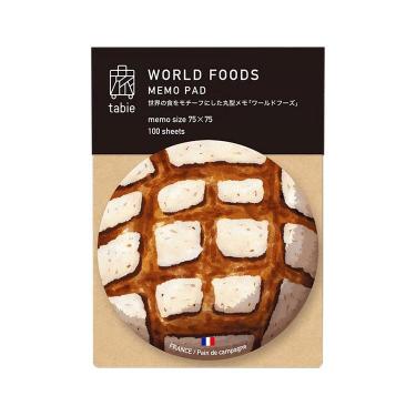 丸型メモ ワールドフーズ パンドカンパーニュ