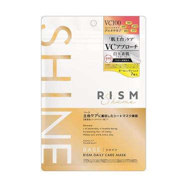 BELEZA e VIDA BEAUTY STORE | コスメ,スキンケア,美容液