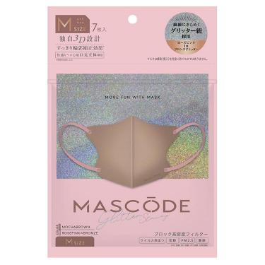 3Dマスク グリッター モカブラウン Mサイズ