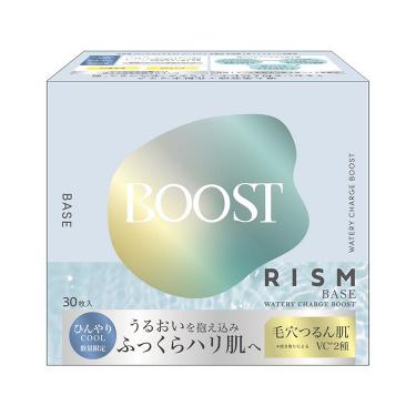 ウォータリーチャージブーストクール 30枚入【数量限定】