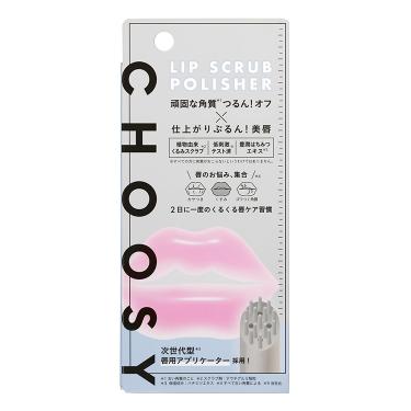 チューシー リップスクラブポリッシャー