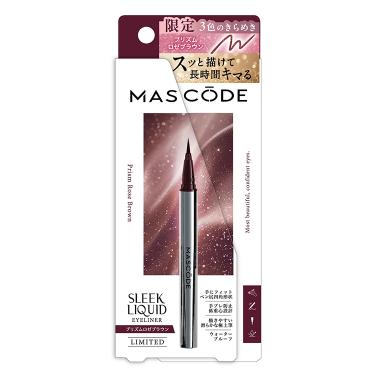 マスコード スリークリキッドアイライナー プリズムロゼブラウン【数量限定】