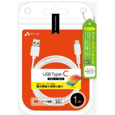 温度センサー搭載TypeCケーブル 100cm