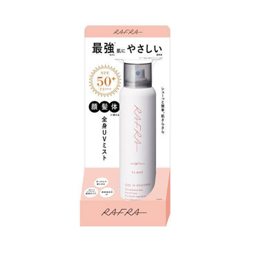 インナーEX☆UVクリーム☆ミストロイヤル化粧品
