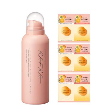 マシュマロオレンジ ヘアケアサシェ付き【数量限定】