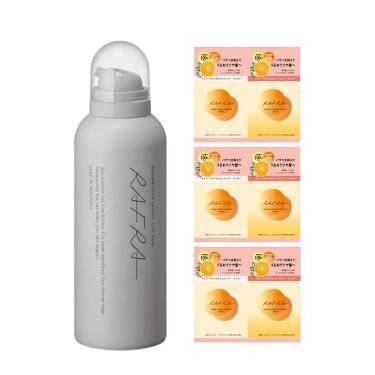 マシュマロオレンジ クレイウォッシュ ヘアケアサシェ付き【数量限定】