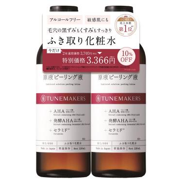 ⭐️新品未使用 ビーラブドバイ⭐️5種類 美容液 クリーム セット ビーラブドバイ フュージョンセラム