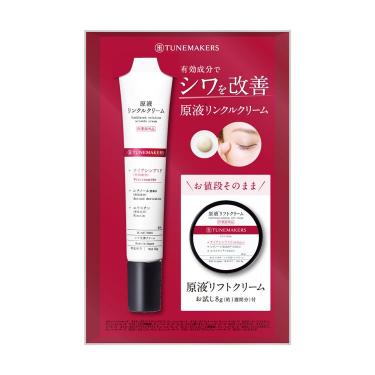 ダイアナ アグネスリンクルクリーム ダイアナ アグネスリンクルクリーム