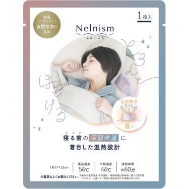 ネルニズム 首用 1枚入