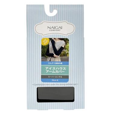 アームカバー スーパーロング 55cm丈 フリーサイズ