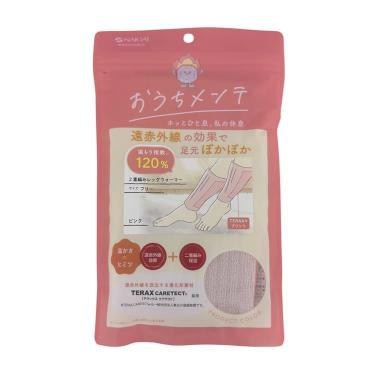 おうちメンテ レッグウォーマー ピンク