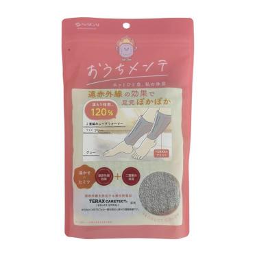 おうちメンテ レッグウォーマー グレー