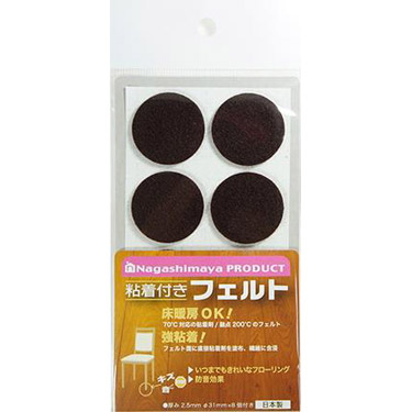 粘着付フェルト