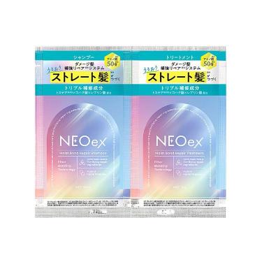 ネオイーエックス モイストボンドリペア シャンプー&トリートメント トライアル 1回分